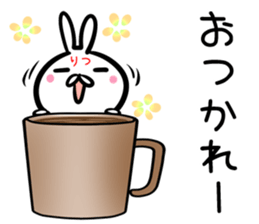 Ritsu Sticker! sticker #14663684