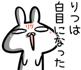 Ritsu Sticker! sticker #14663687