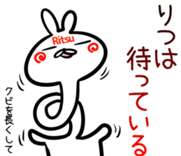 Ritsu Sticker! sticker #14663689