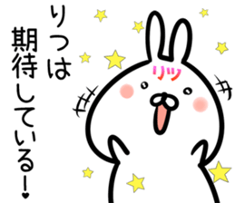 Ritsu Sticker! sticker #14663692