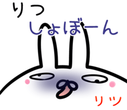 Ritsu Sticker! sticker #14663693