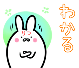 Ritsu Sticker! sticker #14663694