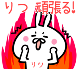 Ritsu Sticker! sticker #14663695
