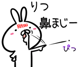 Ritsu Sticker! sticker #14663696