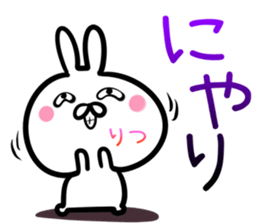 Ritsu Sticker! sticker #14663698