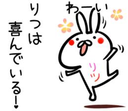 Ritsu Sticker! sticker #14663699