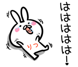 Ritsu Sticker! sticker #14663701