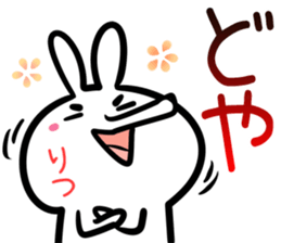 Ritsu Sticker! sticker #14663703