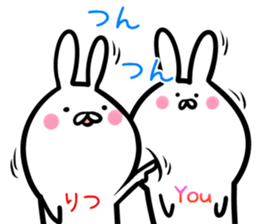 Ritsu Sticker! sticker #14663704