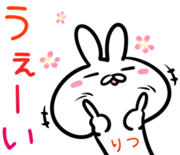 Ritsu Sticker! sticker #14663706