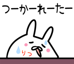 Ritsu Sticker! sticker #14663710