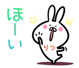 Ritsu Sticker! sticker #14663712