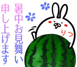 Ritsu Sticker! sticker #14663713