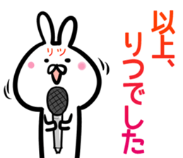 Ritsu Sticker! sticker #14663714