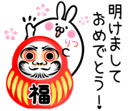 Ritsu Sticker! sticker #14663717