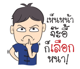 Kong Ta Gang sticker #14663718