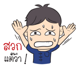 Kong Ta Gang sticker #14663719