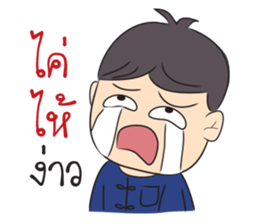 Kong Ta Gang sticker #14663720