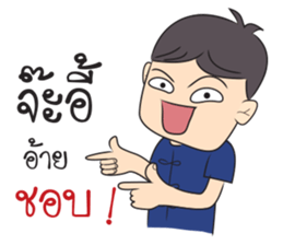 Kong Ta Gang sticker #14663722