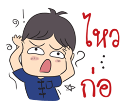 Kong Ta Gang sticker #14663723