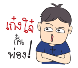 Kong Ta Gang sticker #14663724