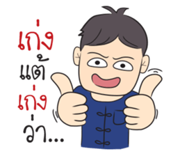 Kong Ta Gang sticker #14663728