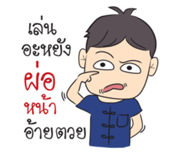 Kong Ta Gang sticker #14663729