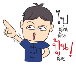 Kong Ta Gang sticker #14663730