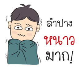 Kong Ta Gang sticker #14663731