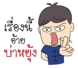 Kong Ta Gang sticker #14663733