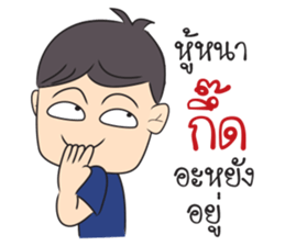 Kong Ta Gang sticker #14663735