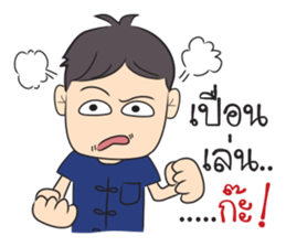 Kong Ta Gang sticker #14663737