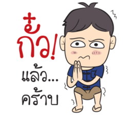 Kong Ta Gang sticker #14663738