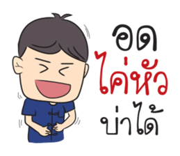 Kong Ta Gang sticker #14663739