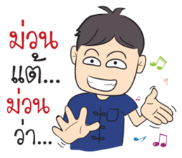 Kong Ta Gang sticker #14663741