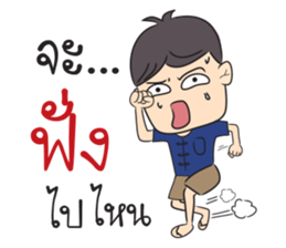 Kong Ta Gang sticker #14663743