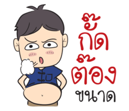 Kong Ta Gang sticker #14663744