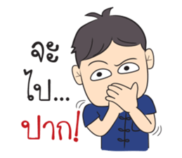 Kong Ta Gang sticker #14663745