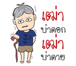 Kong Ta Gang sticker #14663747