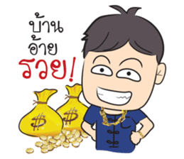 Kong Ta Gang sticker #14663748