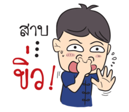 Kong Ta Gang sticker #14663749