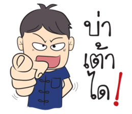 Kong Ta Gang sticker #14663751