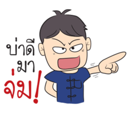 Kong Ta Gang sticker #14663753