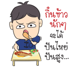 Kong Ta Gang sticker #14663754