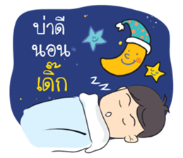 Kong Ta Gang sticker #14663757