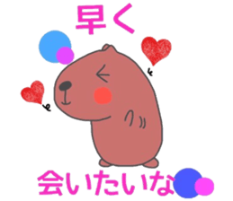 Long-distance love of water pig sticker #14663761