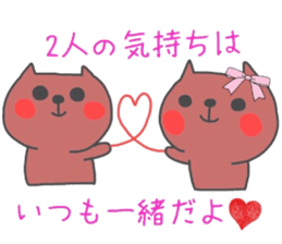 Long-distance love of water pig sticker #14663765