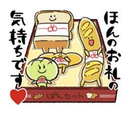 Mochi Fuwa Pan Kun vol.02 sticker #14663815