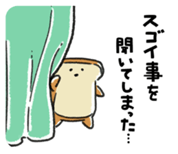 Mochi Fuwa Pan Kun vol.02 sticker #14663819