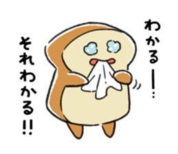 Mochi Fuwa Pan Kun vol.02 sticker #14663821
